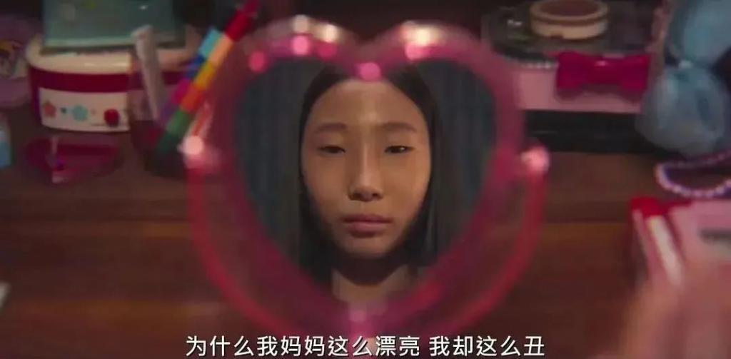 这部剧再疯，也救不了韩女的焦虑