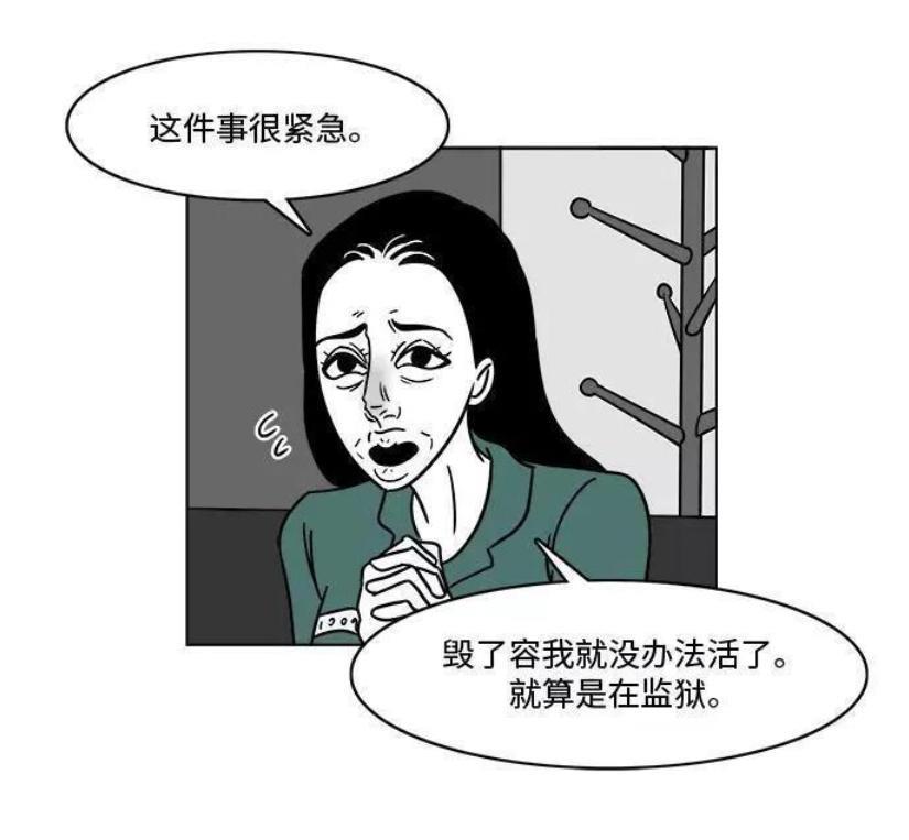 这部剧再疯，也救不了韩女的焦虑