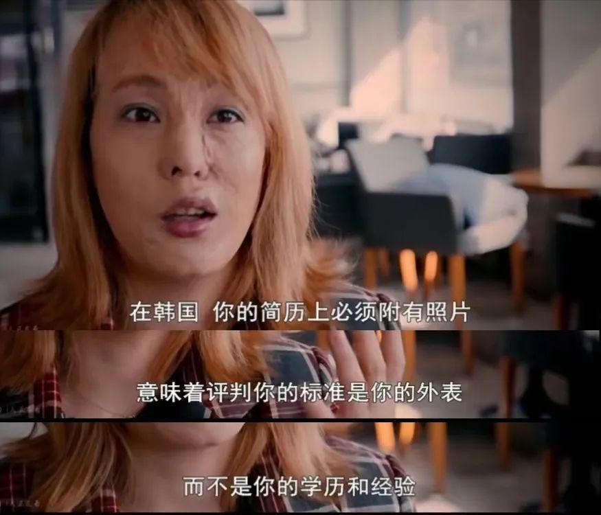 这部剧再疯，也救不了韩女的焦虑