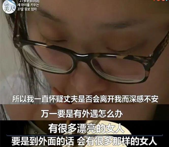 这部剧再疯，也救不了韩女的焦虑
