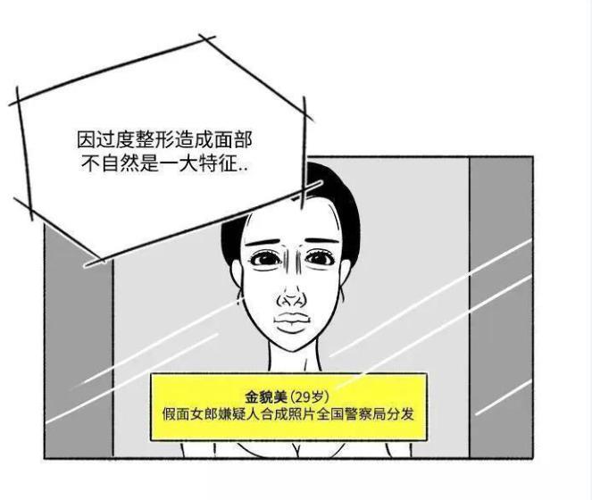 这部剧再疯，也救不了韩女的焦虑