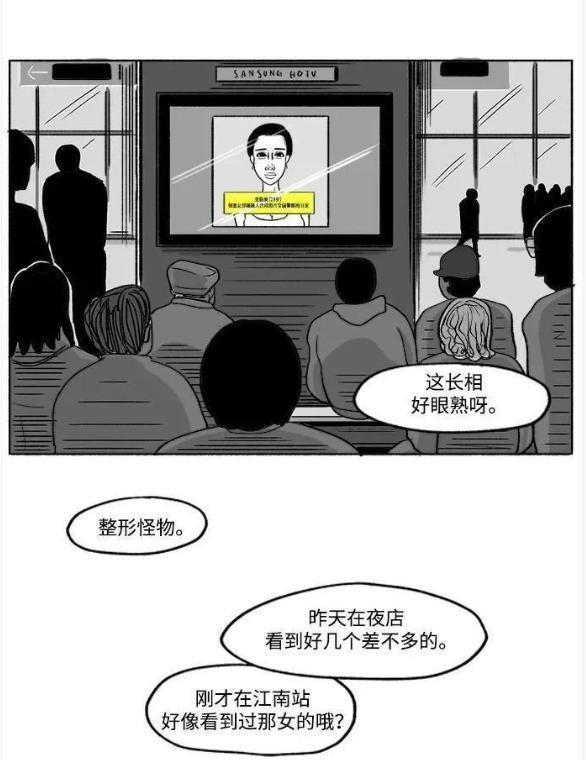 这部剧再疯，也救不了韩女的焦虑