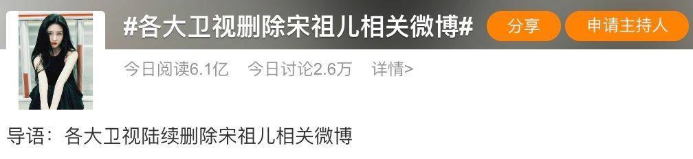 说到底，宋祖儿是被家人坑了