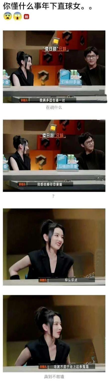 说到底，宋祖儿是被家人坑了