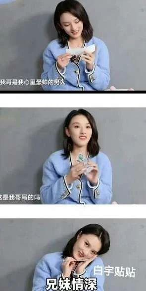 说到底，宋祖儿是被家人坑了