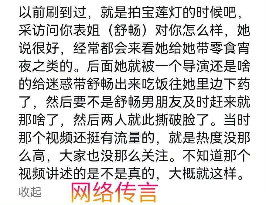 说到底，宋祖儿是被家人坑了