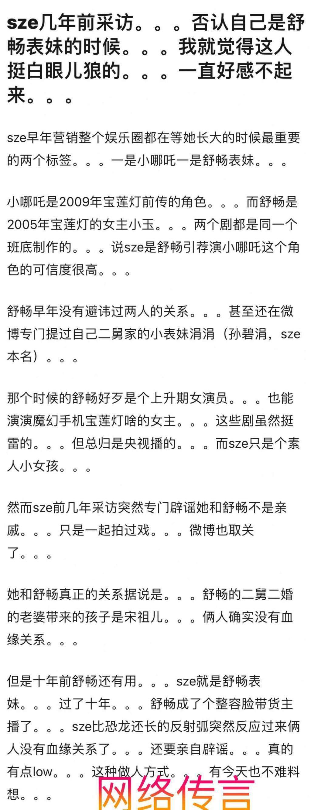 说到底，宋祖儿是被家人坑了