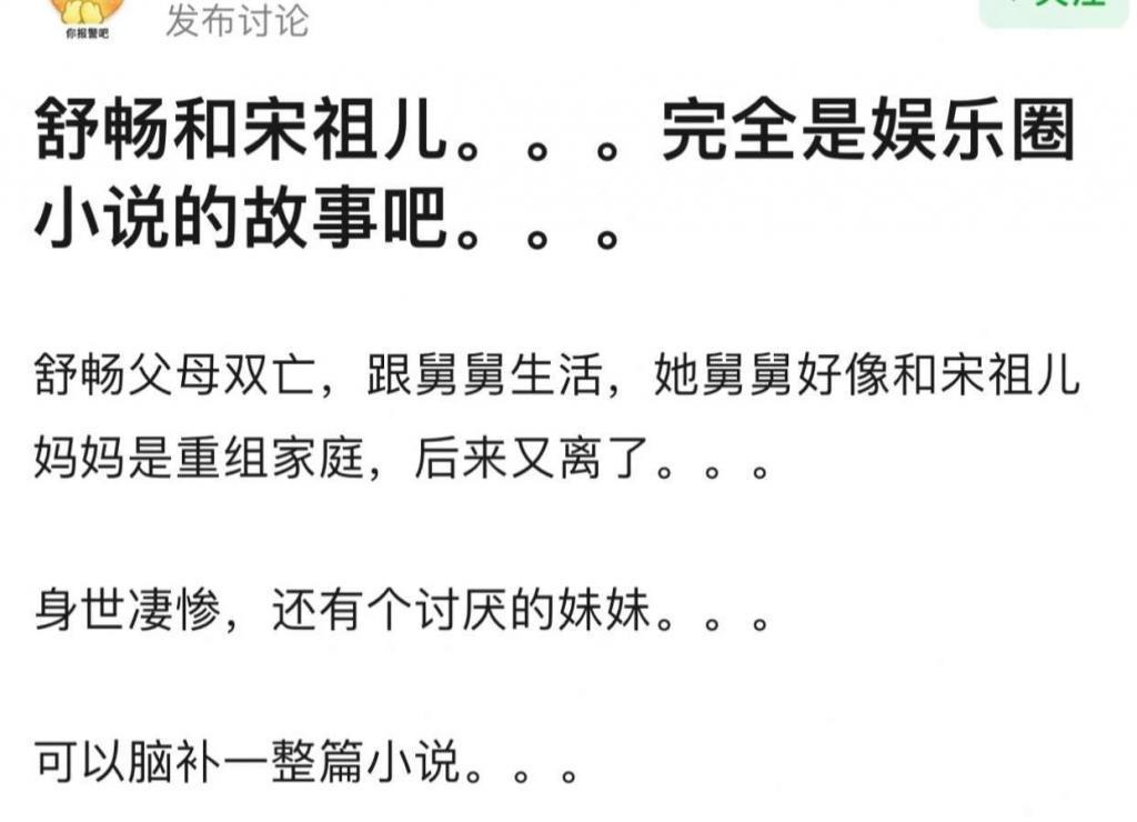 说到底，宋祖儿是被家人坑了