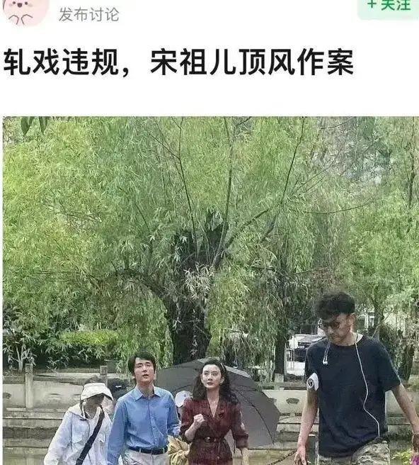 说到底，宋祖儿是被家人坑了
