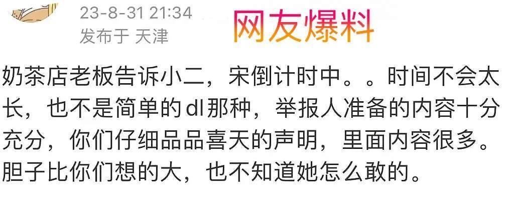 说到底，宋祖儿是被家人坑了