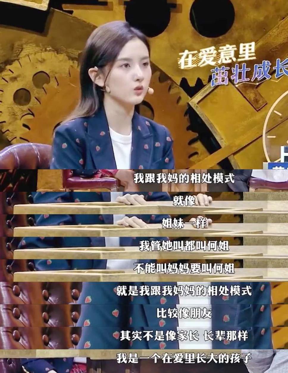 说到底，宋祖儿是被家人坑了