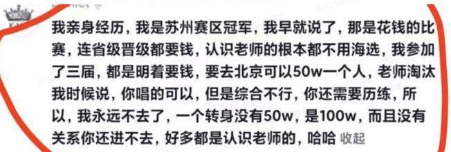 庾澄庆回应《好声音》砸钱转椅：没听过要钱