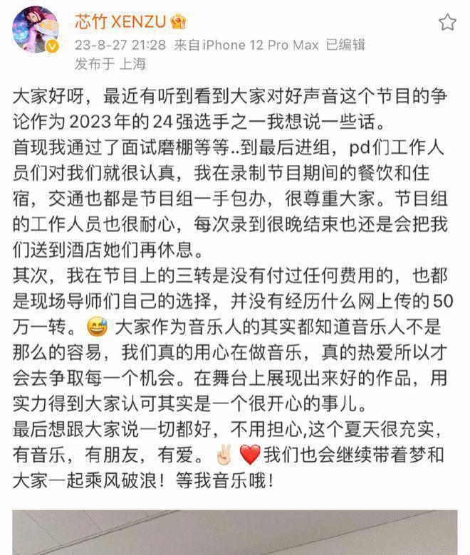 庾澄庆回应《好声音》砸钱转椅：没听过要钱