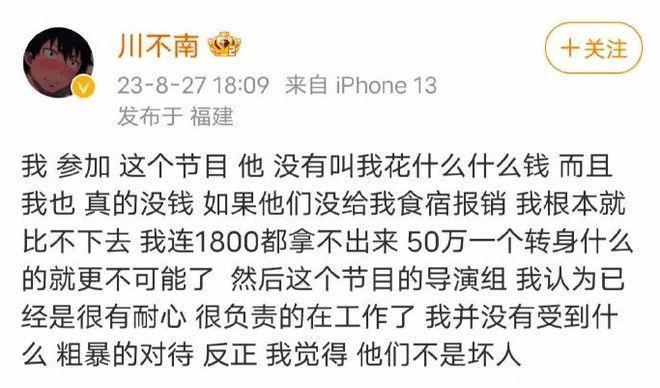 庾澄庆回应《好声音》砸钱转椅：没听过要钱