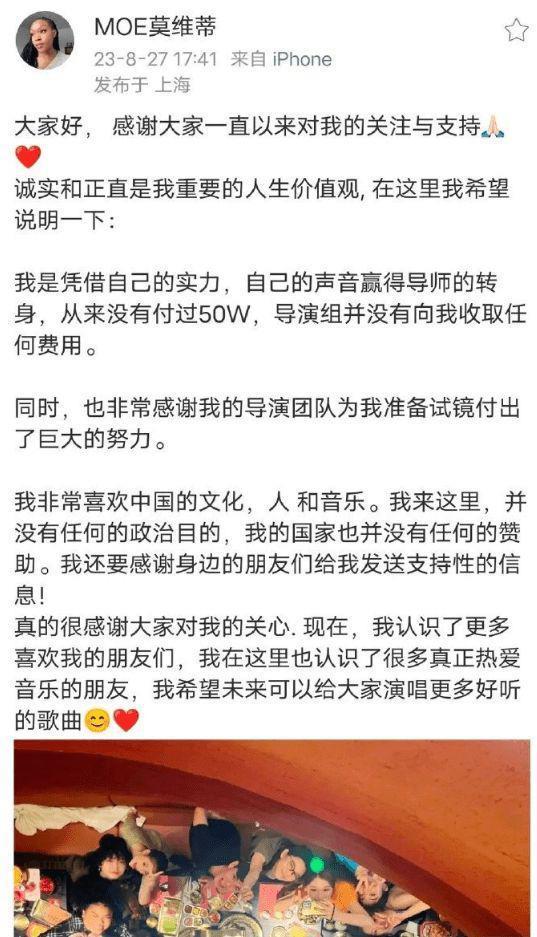 庾澄庆回应《好声音》砸钱转椅：没听过要钱