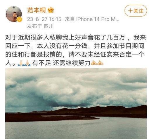 庾澄庆回应《好声音》砸钱转椅：没听过要钱