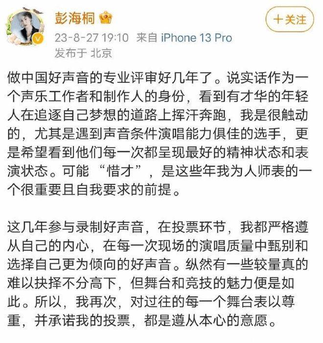 庾澄庆回应《好声音》砸钱转椅：没听过要钱