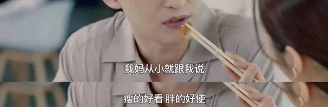 杨洋之后，又一个被群嘲的男主诞生了