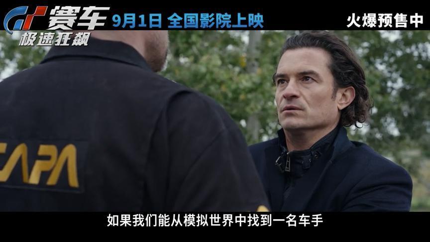 今年内地最猛的尺度，来了