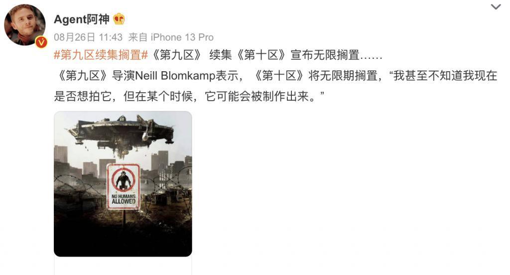 今年内地最猛的尺度，来了