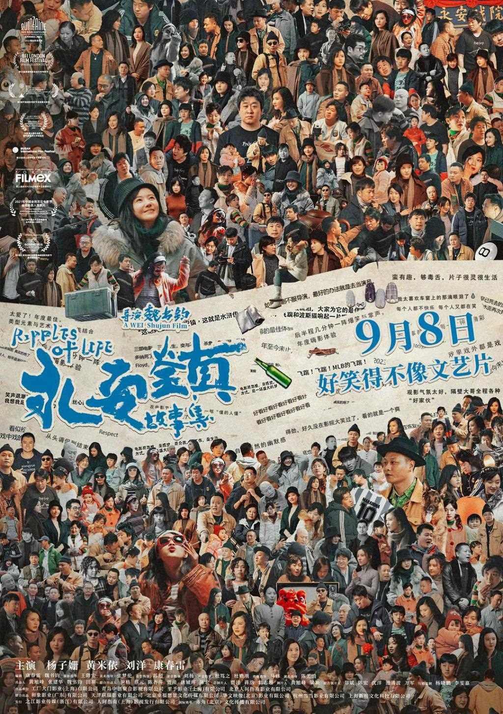 今年内地最猛的尺度，来了