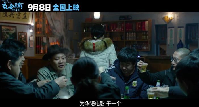 今年内地最猛的尺度，来了