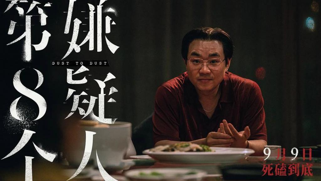 今年内地最猛的尺度，来了