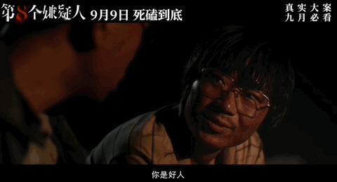 今年内地最猛的尺度，来了