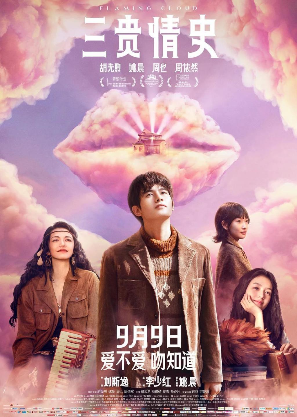 今年内地最猛的尺度，来了