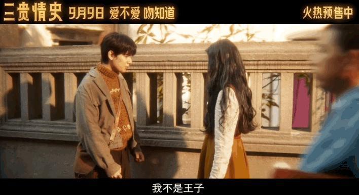 今年内地最猛的尺度，来了