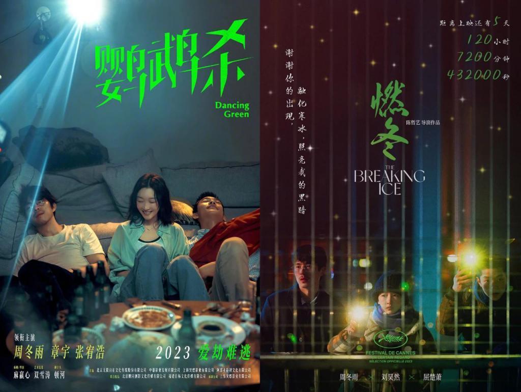 今年内地最猛的尺度，来了