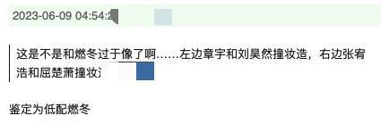 今年内地最猛的尺度，来了