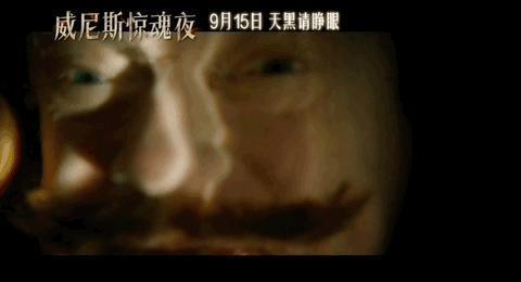 今年内地最猛的尺度，来了