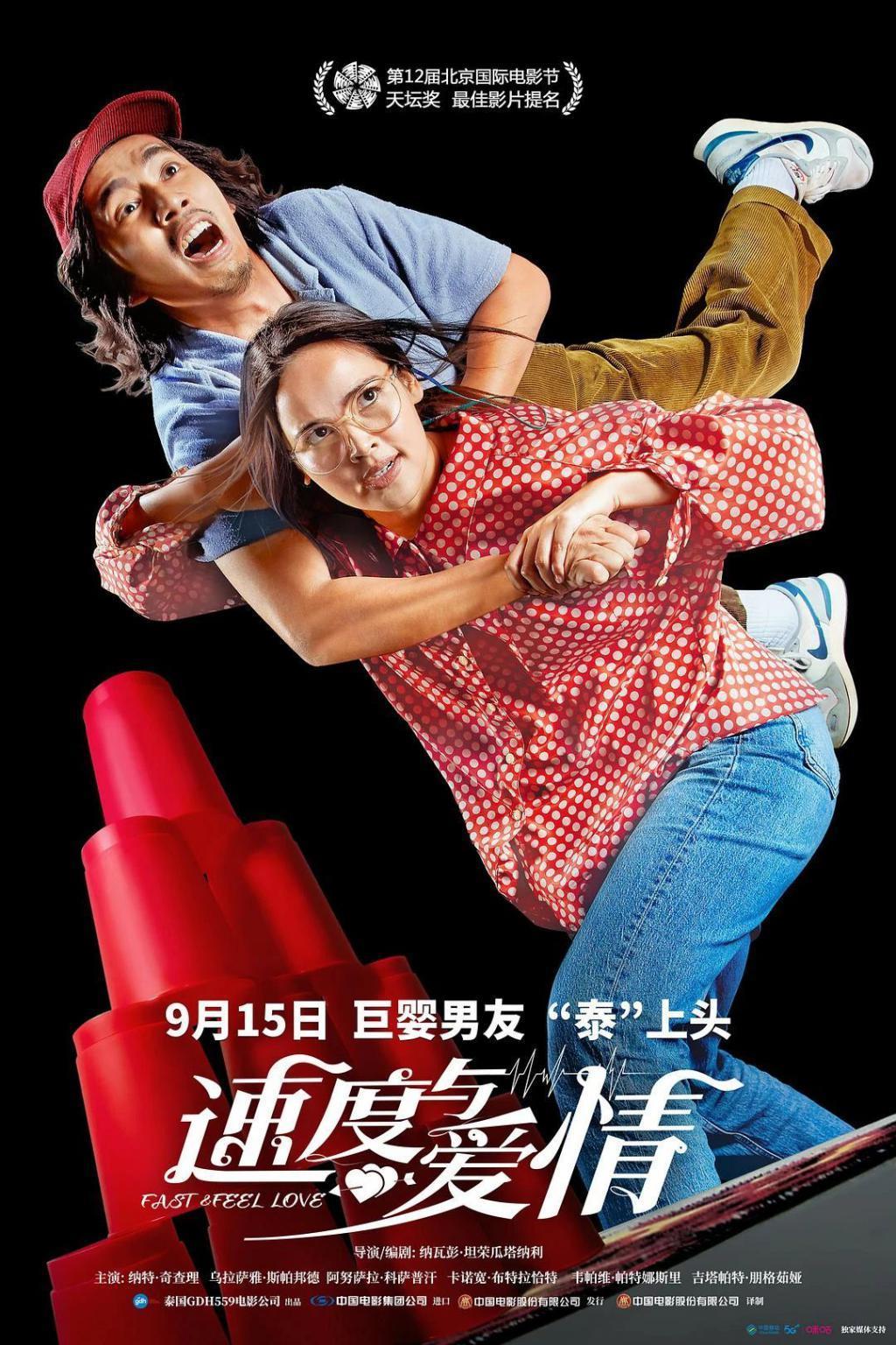 今年内地最猛的尺度，来了