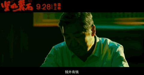 今年内地最猛的尺度，来了