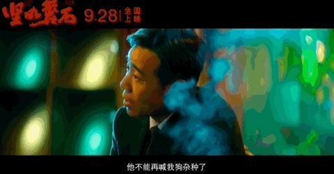 今年内地最猛的尺度，来了