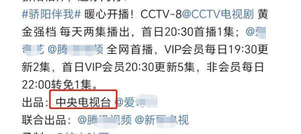 《骄阳伴我》首播！白百何肖战重回颜值巅峰，却被导演给连累了