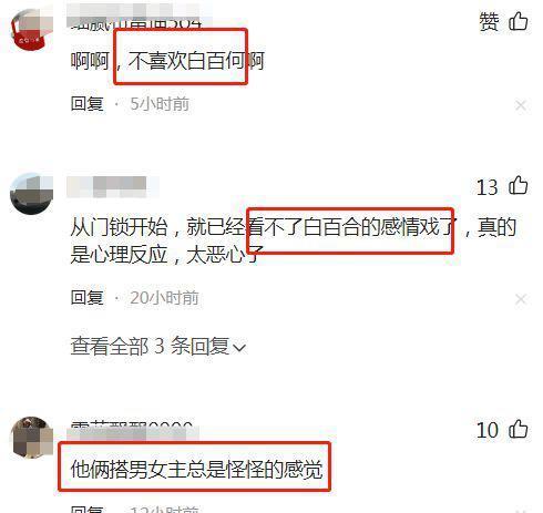 《骄阳伴我》首播！白百何肖战重回颜值巅峰，却被导演给连累了