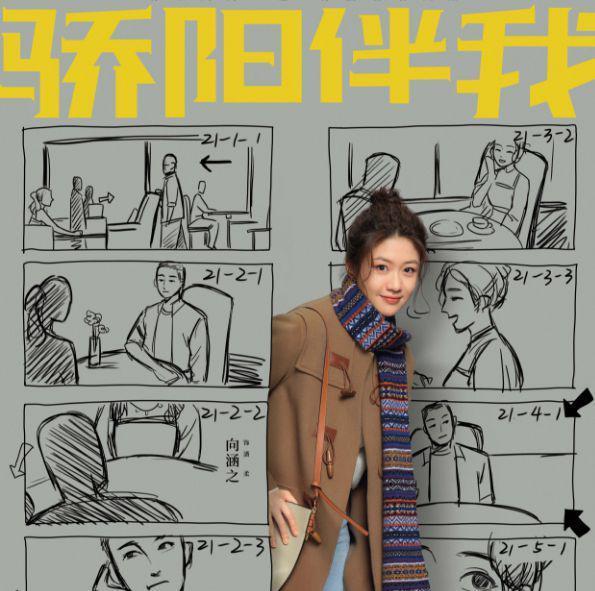 《骄阳伴我》首播！白百何肖战重回颜值巅峰，却被导演给连累了
