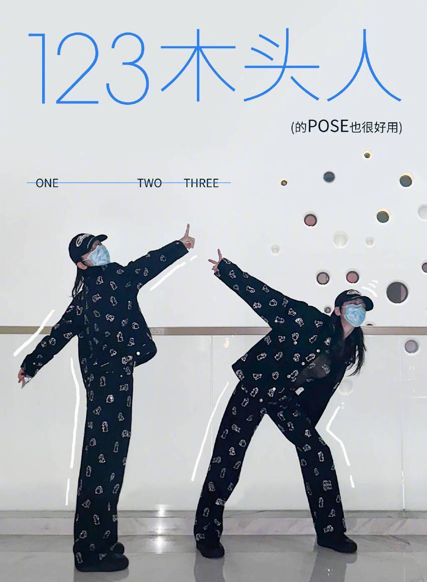 迪丽热巴晒彩绘plog 趣味教学拍照姿势