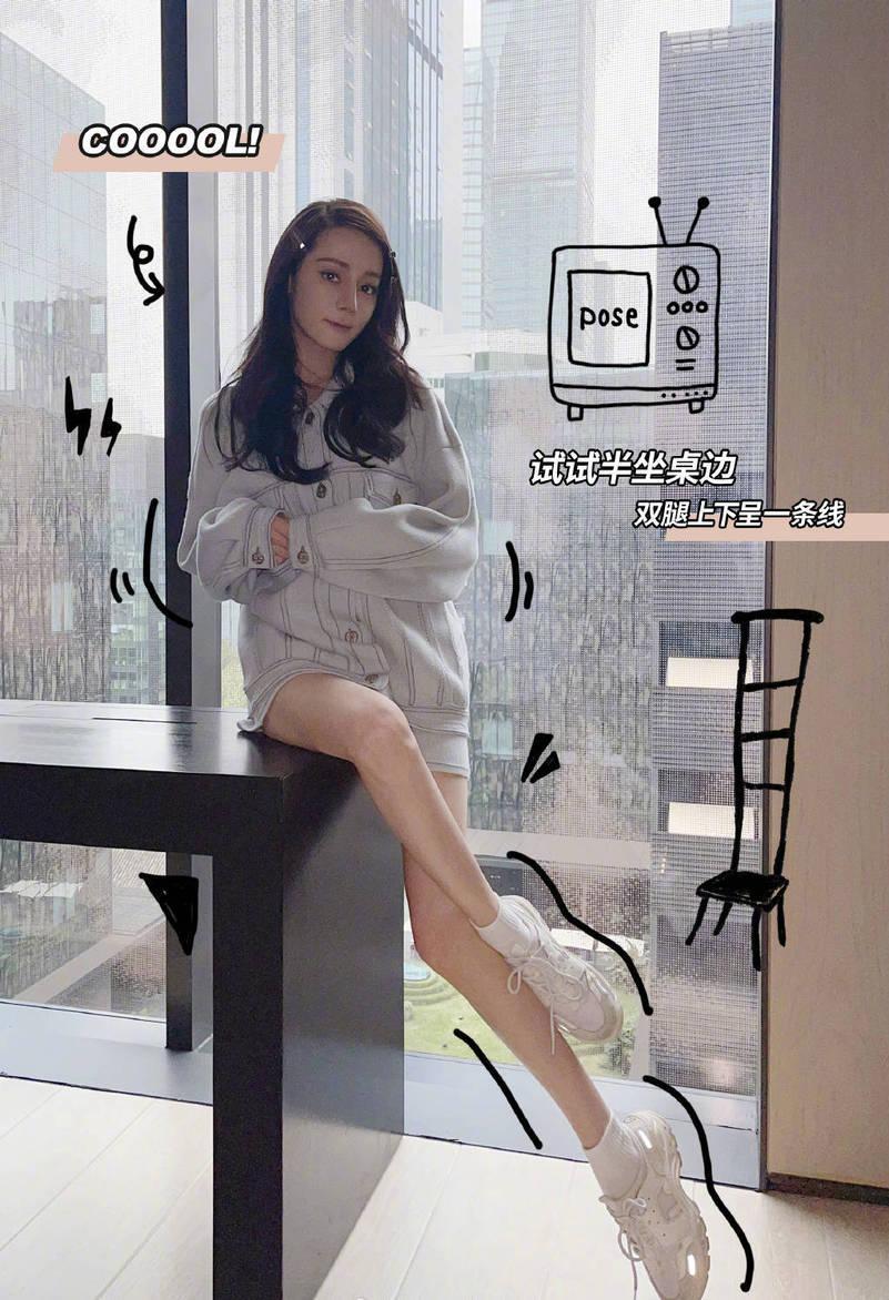 迪丽热巴晒彩绘plog 趣味教学拍照姿势