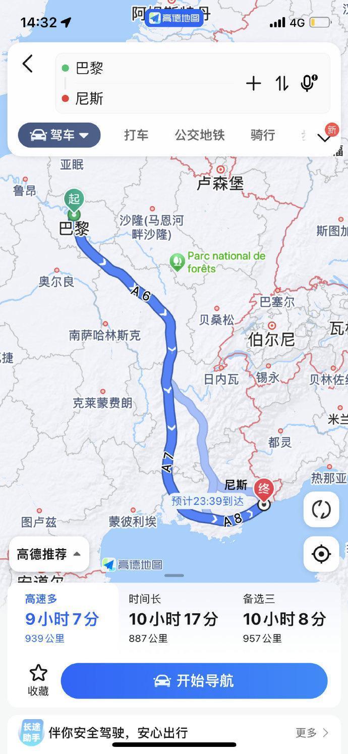 高德世界地图上线：基于北斗定位全球，可点亮世界各地足迹
