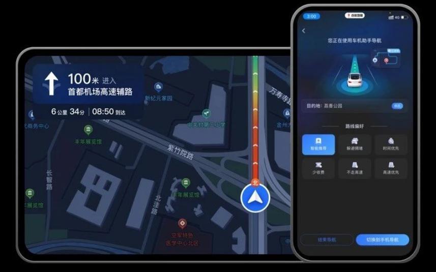百度地图汽车版 6.0.4 版本发布：支持红绿灯倒计时等