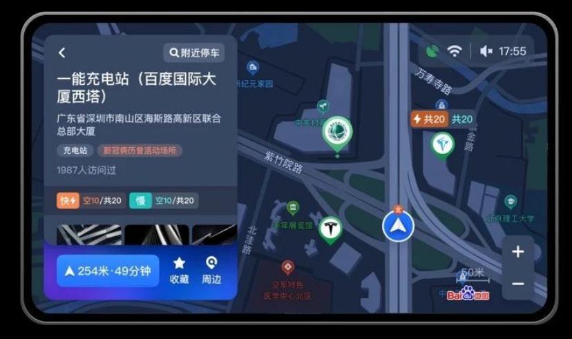 百度地图汽车版 6.0.4 版本发布：支持红绿灯倒计时等