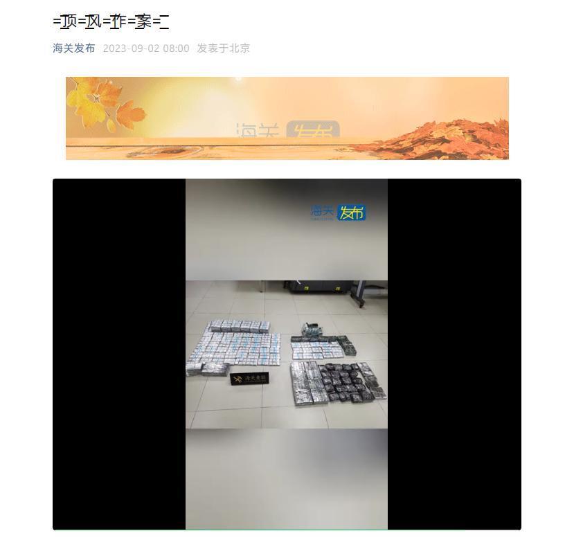 一客车走私被查，藏4万余个闪存、1000余个CPU和内存条、30个显卡