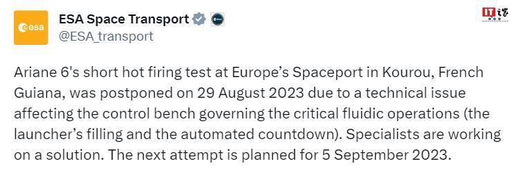 欧洲航天局推迟阿丽亚娜 6 火箭热火测试，计划明年首次发射