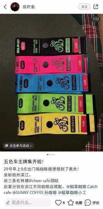 骑行文化卷土重来，城市如何拥抱骑行复兴？