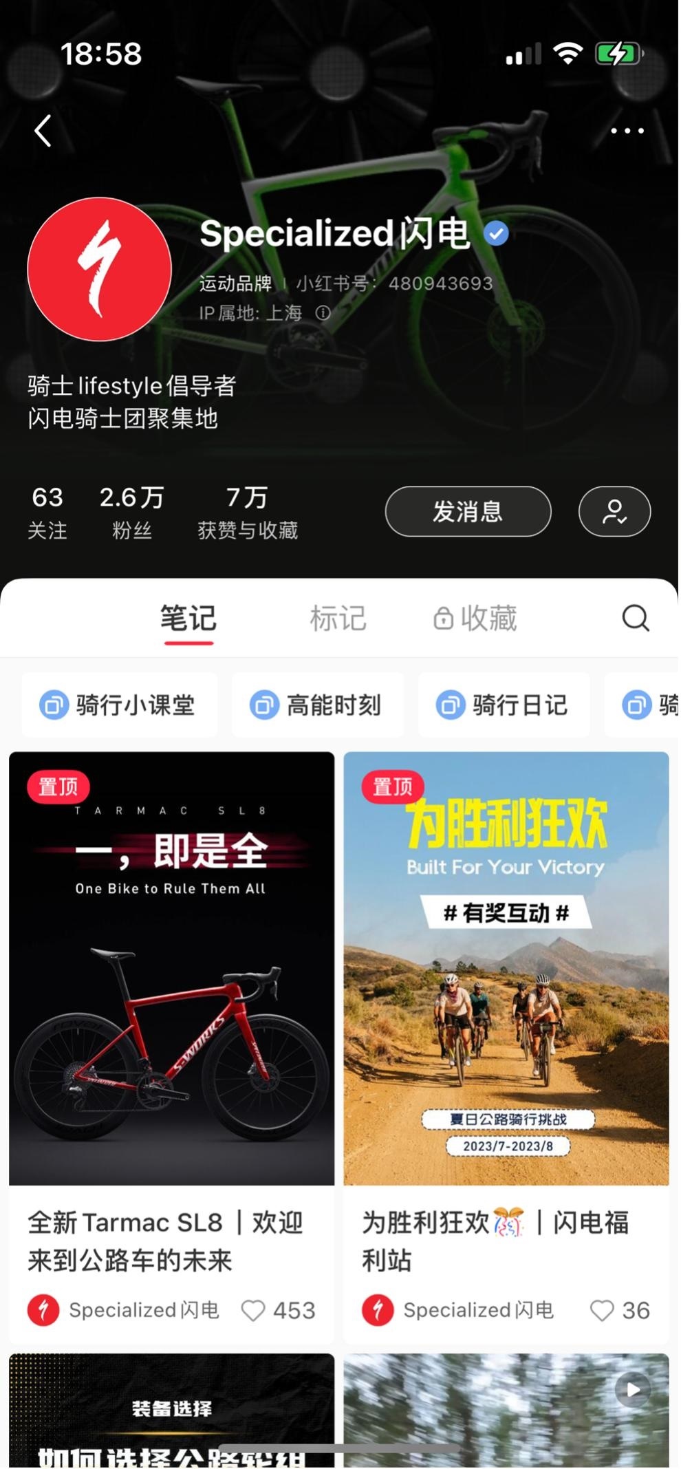 骑行文化卷土重来，城市如何拥抱骑行复兴？
