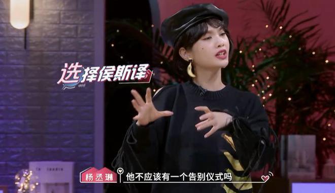 《心动的信号》杨丞琳张纯烨同时分析一件事，谁更清醒？
