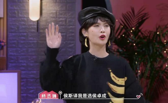 《心动的信号》杨丞琳张纯烨同时分析一件事，谁更清醒？